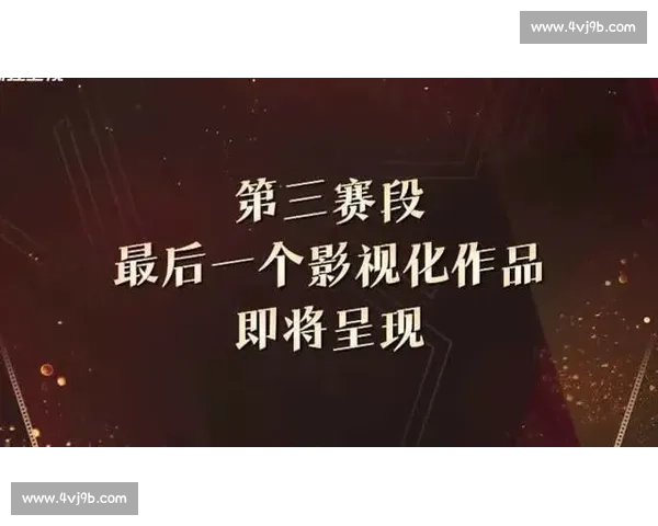 从满怀期待到惨遭淘汰的背后原因与深刻反思全景解析以及未来启示