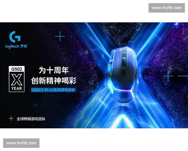 聚焦电竞赛事组织创新与产业协同发展新路径探索赋能城市品牌升级